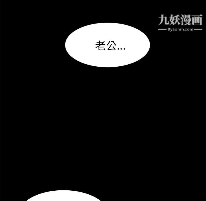 《卖身契约》漫画最新章节第2话免费下拉式在线观看章节第【5】张图片