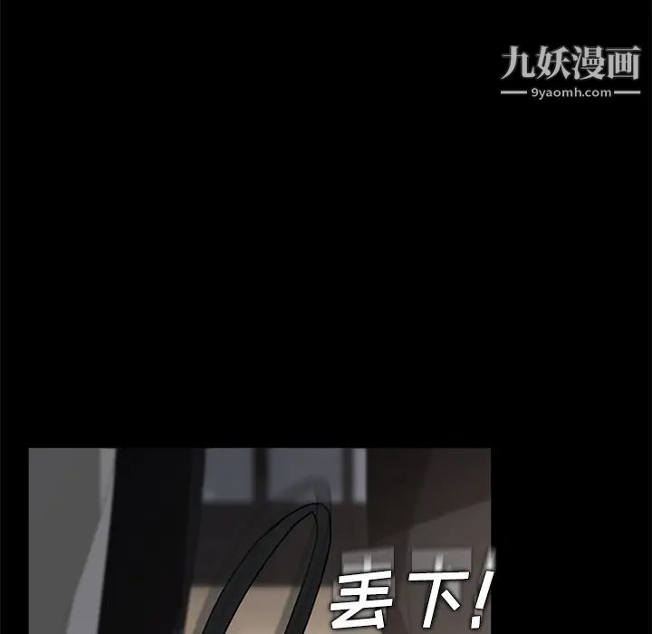 《卖身契约》漫画最新章节第2话免费下拉式在线观看章节第【44】张图片