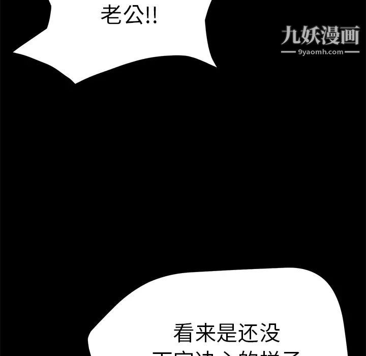 《卖身契约》漫画最新章节第2话免费下拉式在线观看章节第【36】张图片