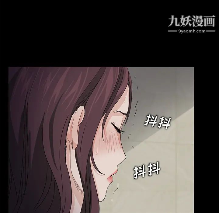 《卖身契约》漫画最新章节第2话免费下拉式在线观看章节第【102】张图片