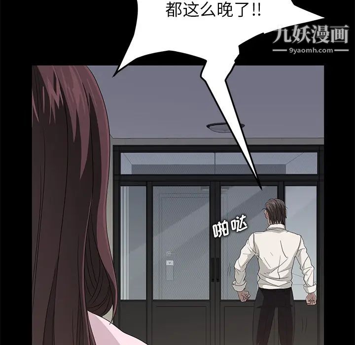 《卖身契约》漫画最新章节第2话免费下拉式在线观看章节第【19】张图片