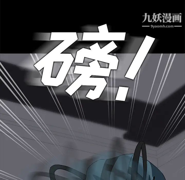 《卖身契约》漫画最新章节第2话免费下拉式在线观看章节第【118】张图片