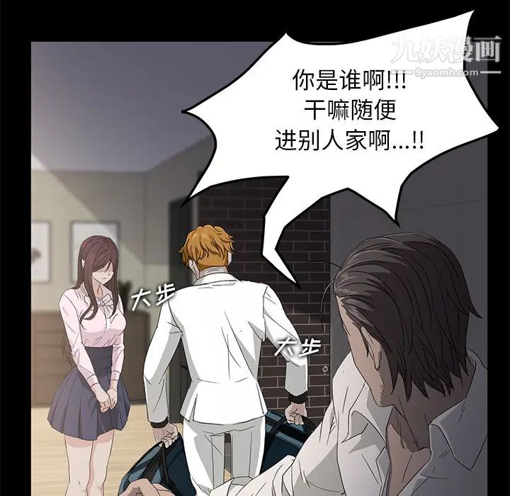 《卖身契约》漫画最新章节第2话免费下拉式在线观看章节第【28】张图片