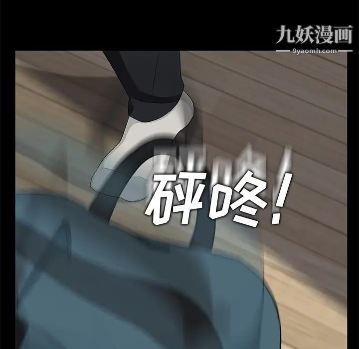 《卖身契约》漫画最新章节第2话免费下拉式在线观看章节第【123】张图片