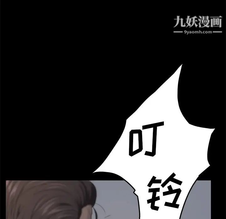 《卖身契约》漫画最新章节第3话免费下拉式在线观看章节第【20】张图片