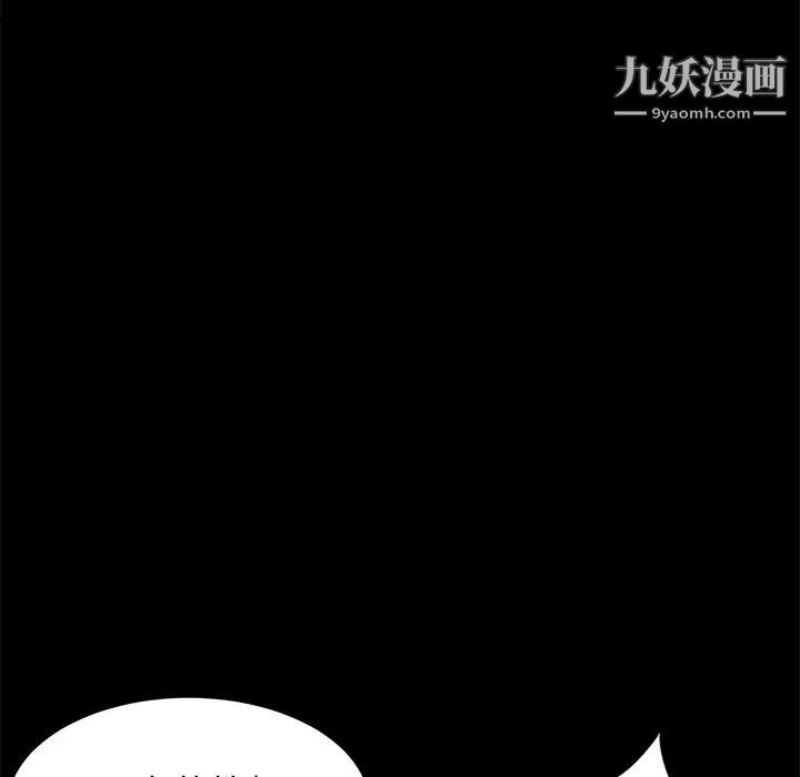 《卖身契约》漫画最新章节第3话免费下拉式在线观看章节第【44】张图片