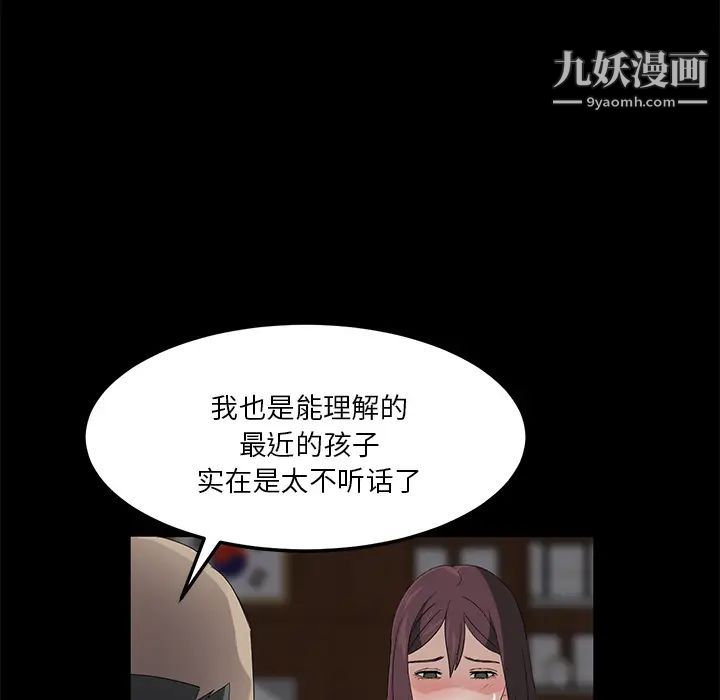 《卖身契约》漫画最新章节第3话免费下拉式在线观看章节第【31】张图片