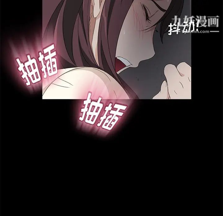 《卖身契约》漫画最新章节第3话免费下拉式在线观看章节第【138】张图片