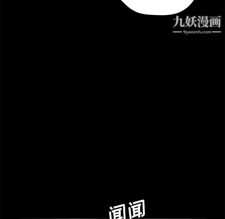 《卖身契约》漫画最新章节第4话免费下拉式在线观看章节第【144】张图片