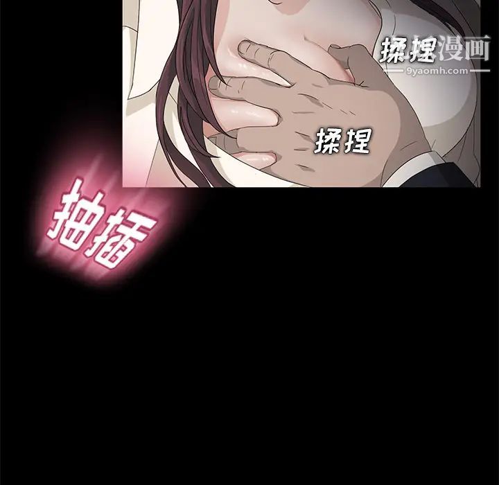 《卖身契约》漫画最新章节第4话免费下拉式在线观看章节第【40】张图片