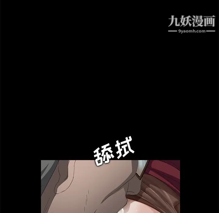 《卖身契约》漫画最新章节第4话免费下拉式在线观看章节第【19】张图片