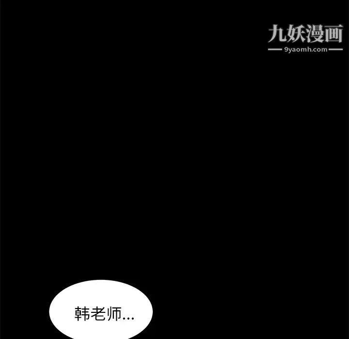 《卖身契约》漫画最新章节第4话免费下拉式在线观看章节第【28】张图片