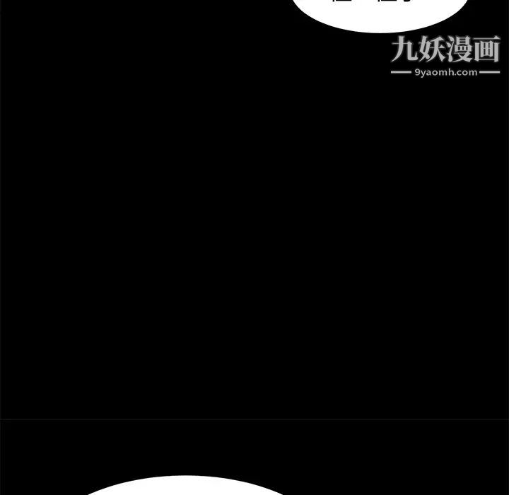 《卖身契约》漫画最新章节第4话免费下拉式在线观看章节第【24】张图片