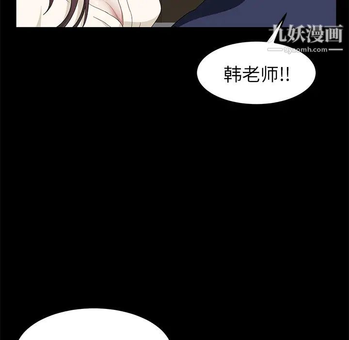 《卖身契约》漫画最新章节第4话免费下拉式在线观看章节第【131】张图片