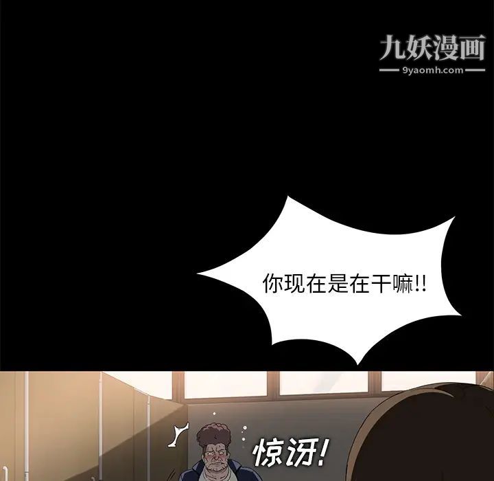 《卖身契约》漫画最新章节第4话免费下拉式在线观看章节第【124】张图片