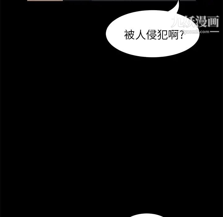 《卖身契约》漫画最新章节第4话免费下拉式在线观看章节第【26】张图片