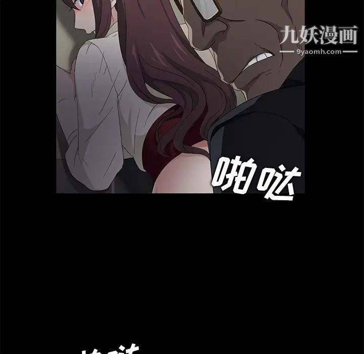 《卖身契约》漫画最新章节第4话免费下拉式在线观看章节第【115】张图片