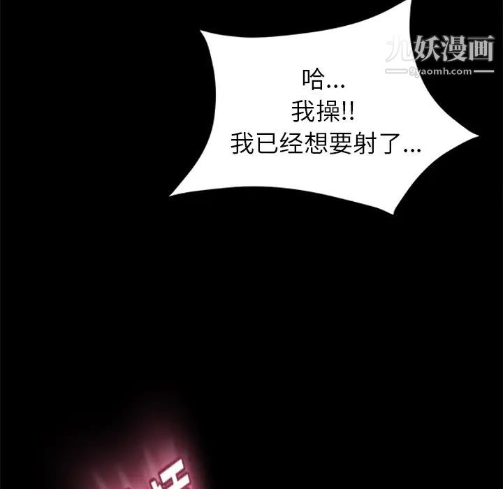 《卖身契约》漫画最新章节第4话免费下拉式在线观看章节第【38】张图片