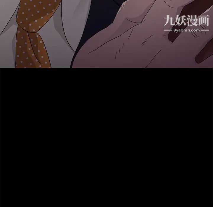 《卖身契约》漫画最新章节第4话免费下拉式在线观看章节第【9】张图片