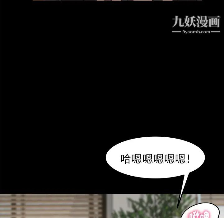 《卖身契约》漫画最新章节第4话免费下拉式在线观看章节第【22】张图片