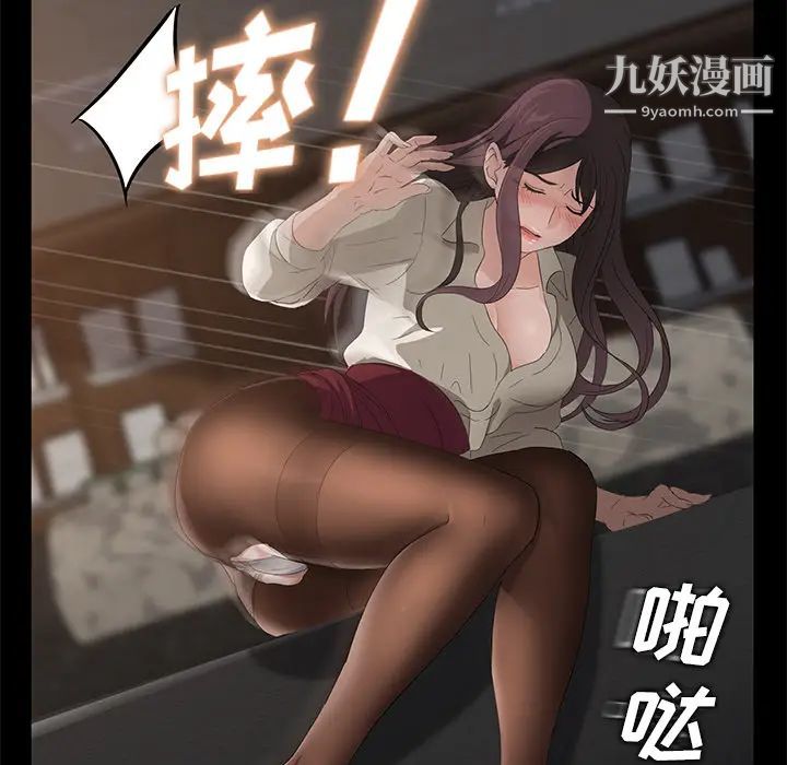 《卖身契约》漫画最新章节第4话免费下拉式在线观看章节第【12】张图片