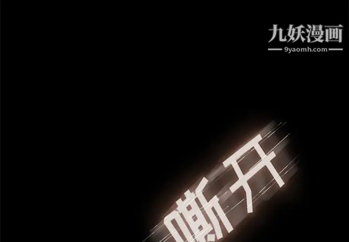 《卖身契约》漫画最新章节第4话免费下拉式在线观看章节第【3】张图片