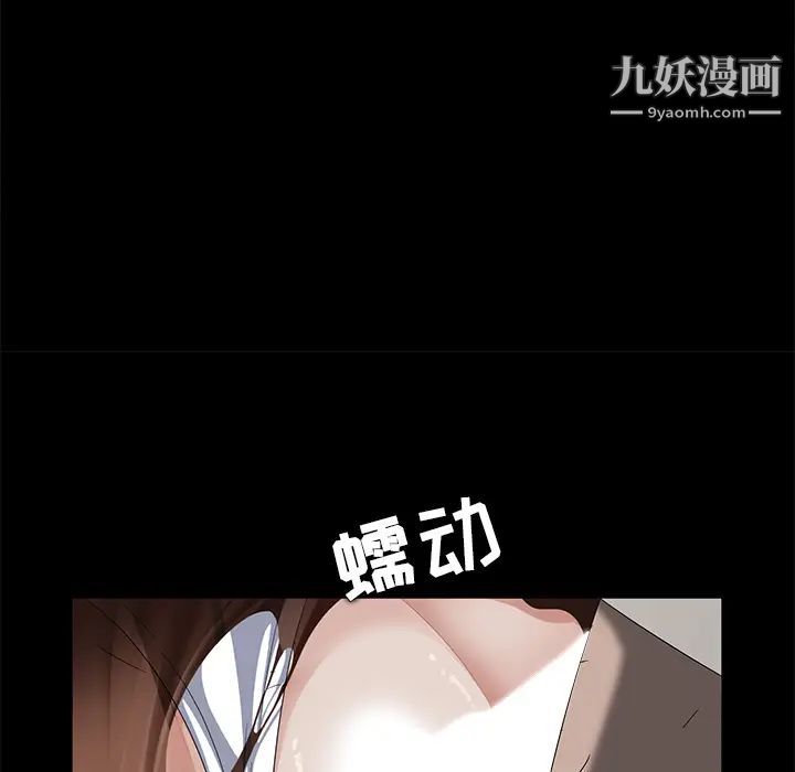 《卖身契约》漫画最新章节第4话免费下拉式在线观看章节第【52】张图片