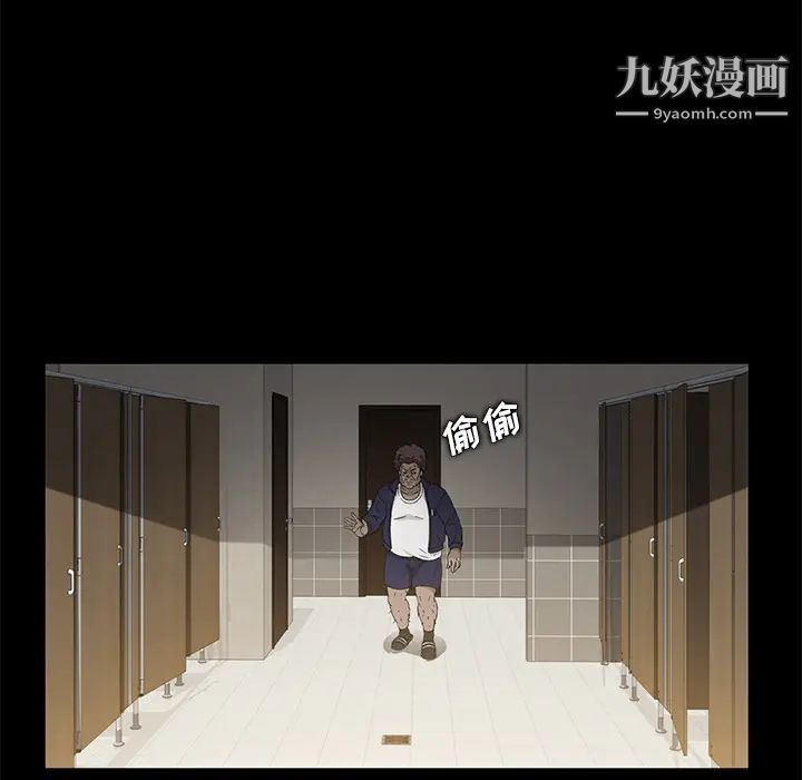 《卖身契约》漫画最新章节第4话免费下拉式在线观看章节第【111】张图片