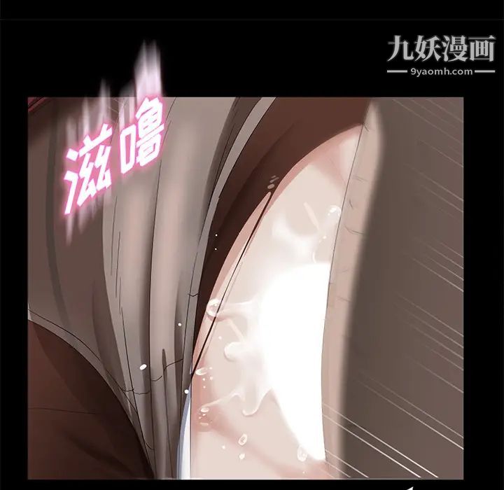 《卖身契约》漫画最新章节第4话免费下拉式在线观看章节第【37】张图片