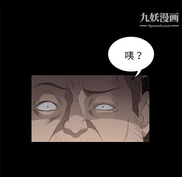 《卖身契约》漫画最新章节第4话免费下拉式在线观看章节第【74】张图片