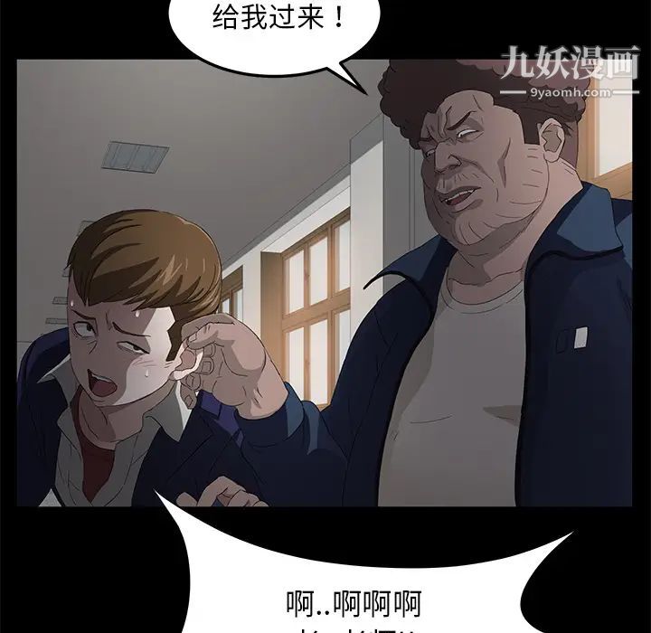 《卖身契约》漫画最新章节第4话免费下拉式在线观看章节第【62】张图片