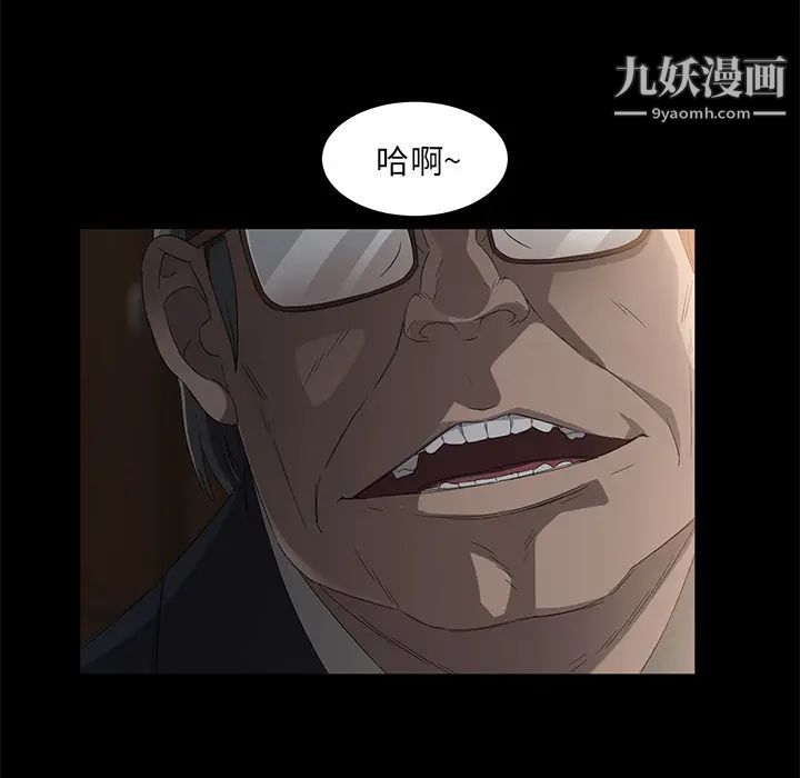 《卖身契约》漫画最新章节第4话免费下拉式在线观看章节第【14】张图片