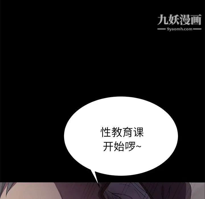 《卖身契约》漫画最新章节第4话免费下拉式在线观看章节第【7】张图片