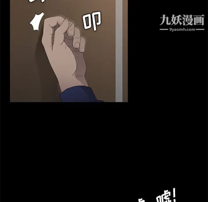 《卖身契约》漫画最新章节第4话免费下拉式在线观看章节第【118】张图片