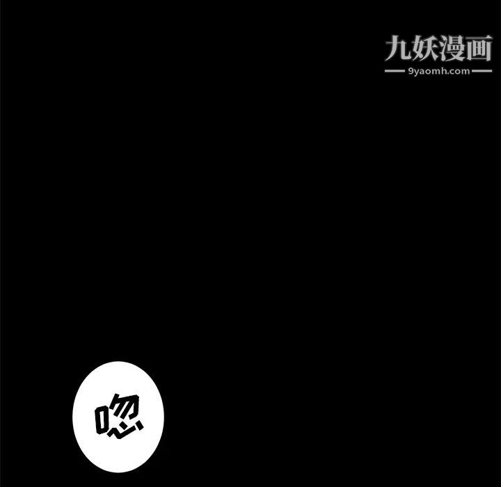 《卖身契约》漫画最新章节第4话免费下拉式在线观看章节第【148】张图片