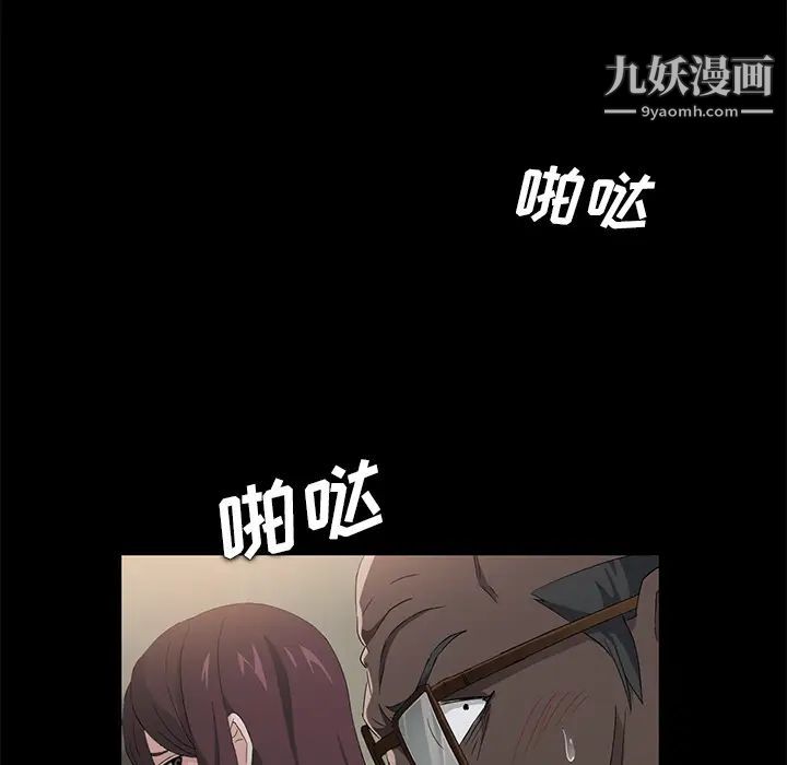 《卖身契约》漫画最新章节第4话免费下拉式在线观看章节第【114】张图片