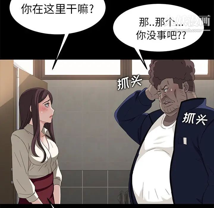 《卖身契约》漫画最新章节第4话免费下拉式在线观看章节第【132】张图片