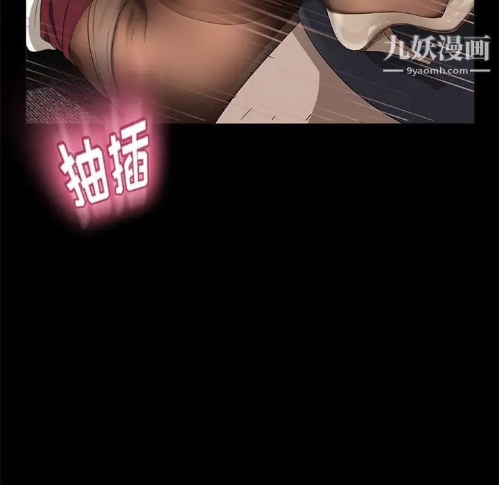 《卖身契约》漫画最新章节第4话免费下拉式在线观看章节第【44】张图片