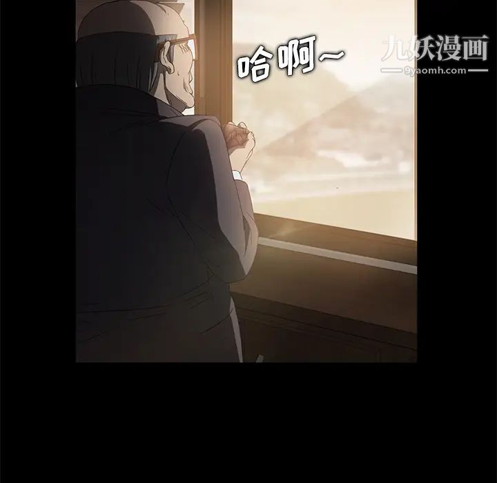 《卖身契约》漫画最新章节第4话免费下拉式在线观看章节第【147】张图片