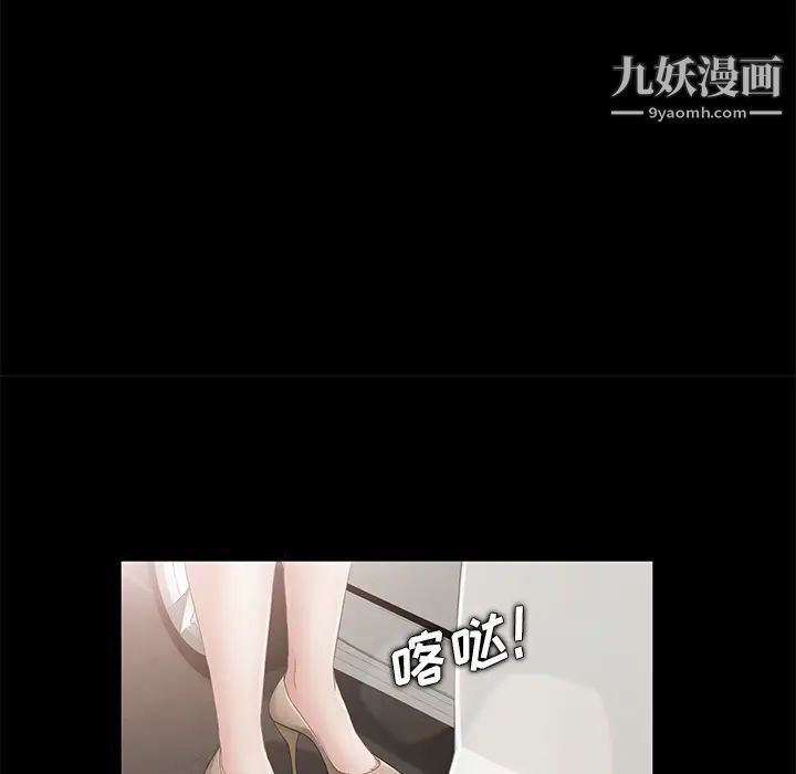 《卖身契约》漫画最新章节第4话免费下拉式在线观看章节第【137】张图片