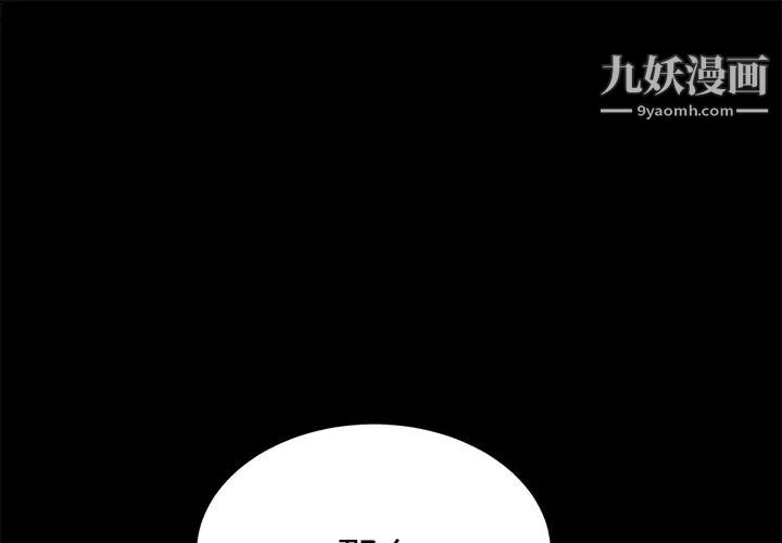 《卖身契约》漫画最新章节第4话免费下拉式在线观看章节第【1】张图片