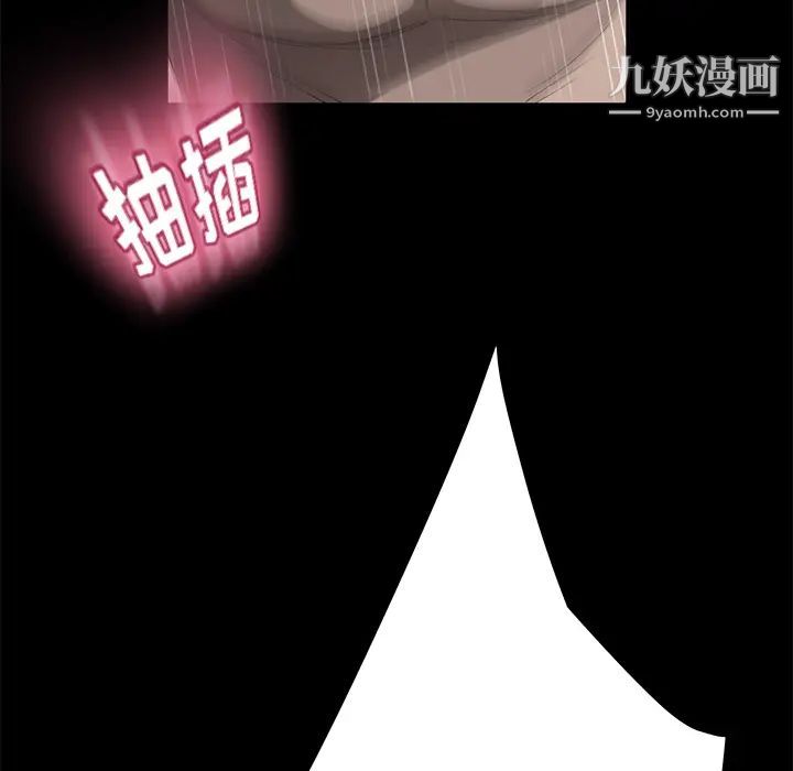 《卖身契约》漫画最新章节第4话免费下拉式在线观看章节第【46】张图片