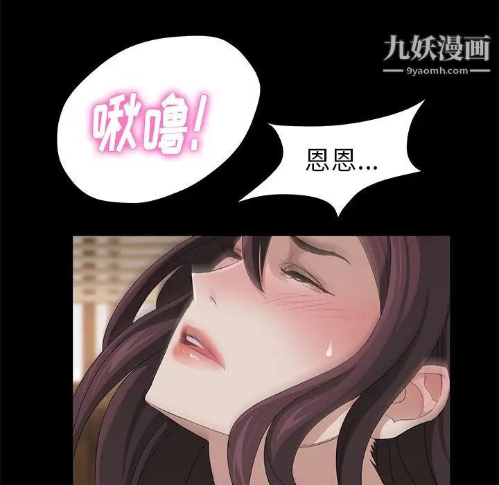 《卖身契约》漫画最新章节第4话免费下拉式在线观看章节第【21】张图片