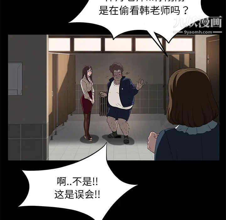 《卖身契约》漫画最新章节第4话免费下拉式在线观看章节第【134】张图片