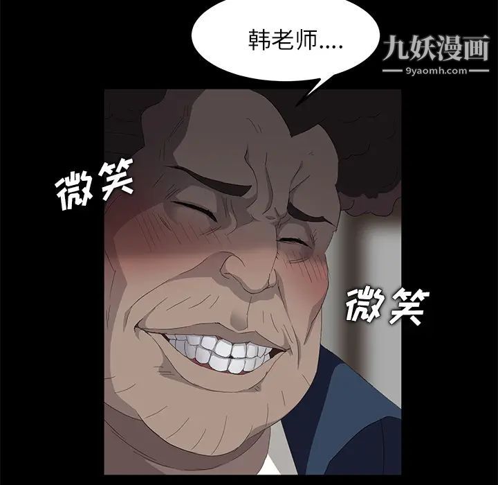 《卖身契约》漫画最新章节第4话免费下拉式在线观看章节第【67】张图片