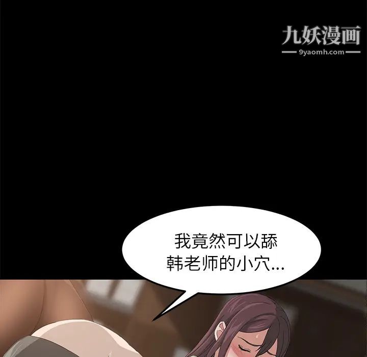 《卖身契约》漫画最新章节第4话免费下拉式在线观看章节第【17】张图片