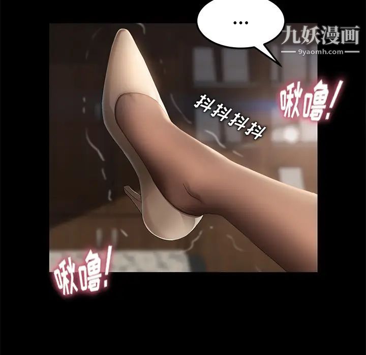 《卖身契约》漫画最新章节第4话免费下拉式在线观看章节第【27】张图片