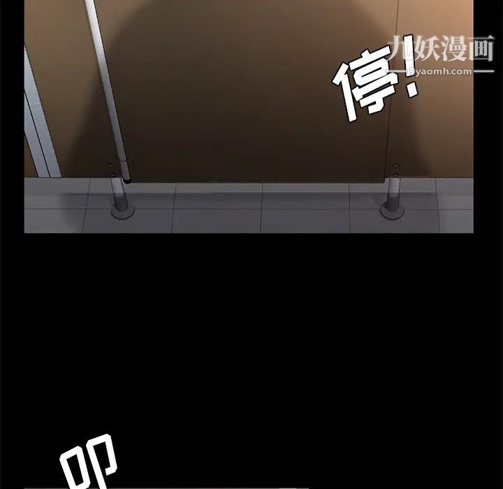 《卖身契约》漫画最新章节第4话免费下拉式在线观看章节第【117】张图片