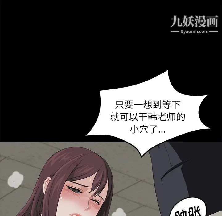 《卖身契约》漫画最新章节第4话免费下拉式在线观看章节第【30】张图片