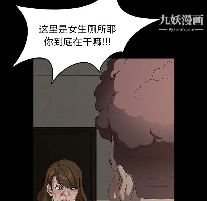 《卖身契约》漫画最新章节第4话免费下拉式在线观看章节第【126】张图片